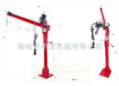 點擊查看詳細信息<br>標(biāo)題：華友機械車載小吊機 閱讀次數(shù)：7878